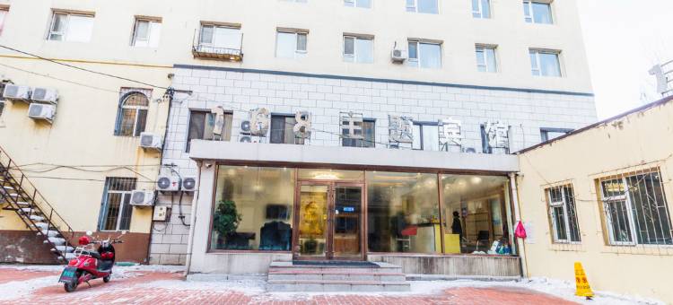 吉林168主题宾馆图片