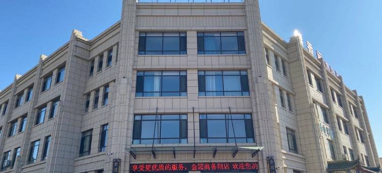 朝阳县金园商务酒店图片
