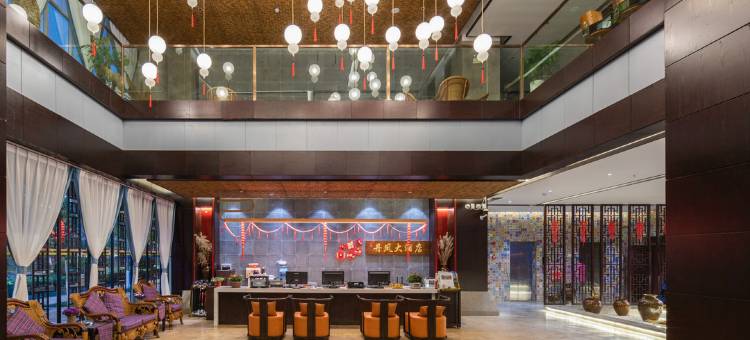 师宗丹凤大酒店图片