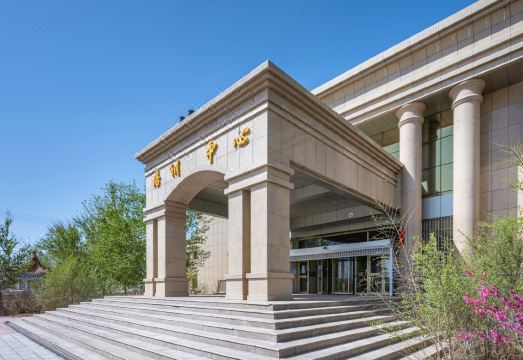 Guanghui Training Center Hotel Overview