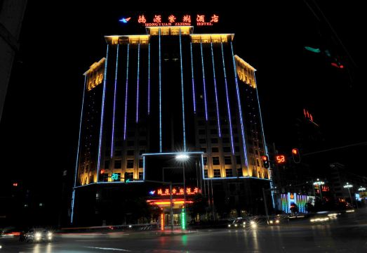 Hongyuan Zijing Hotel Hotel Overview