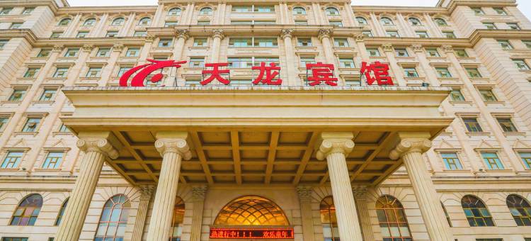 双牌天龙大酒店图片