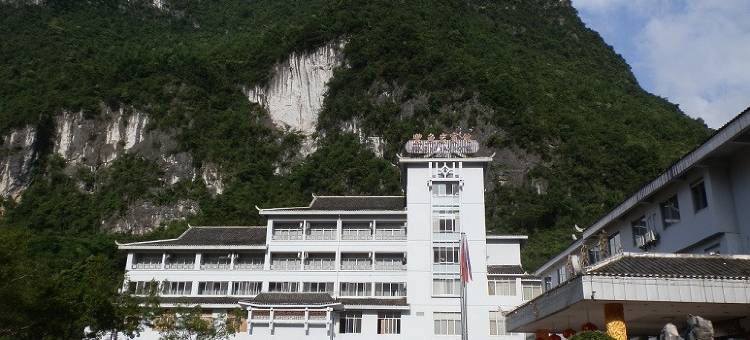 荔浦丰鱼岩宾馆贵宾楼图片