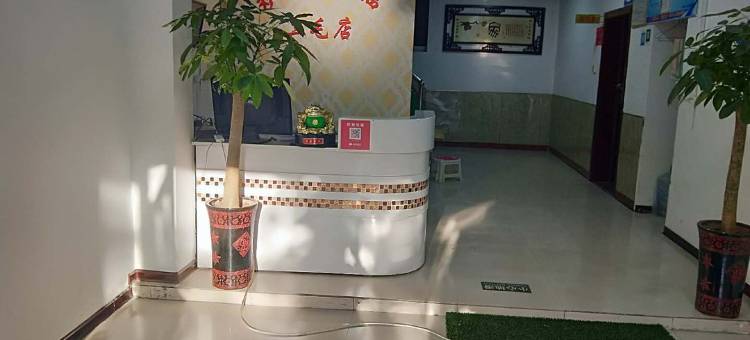 许昌三毛旅馆(胖东来金汇广场店)图片