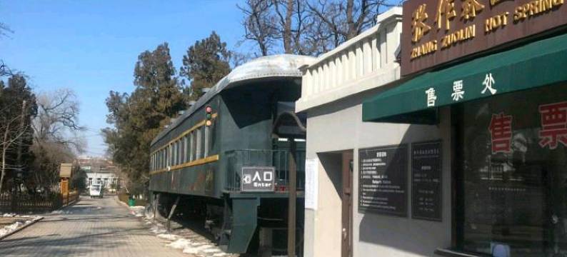 兴城梓园宾馆图片