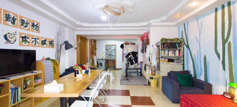 西安派对动物青年旅社图片