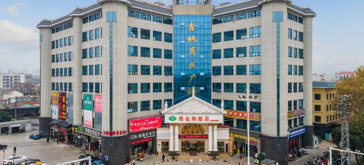 维也纳酒店(襄阳唐城鼓楼店)图片