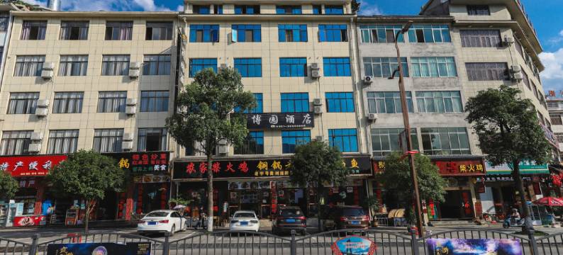 黄果树博园酒店图片