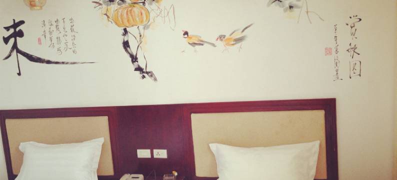 起点宾馆(咸宁东站店)图片