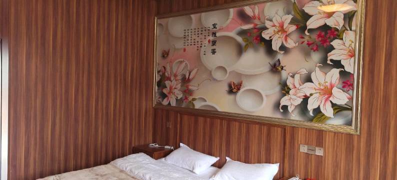 香格里拉和家酒店图片