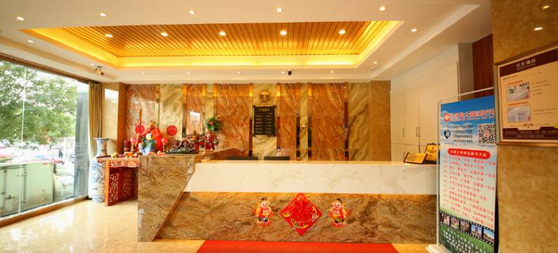 中北宾馆(大同古城店)图片