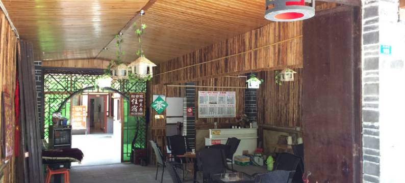 成都明友客栈图片