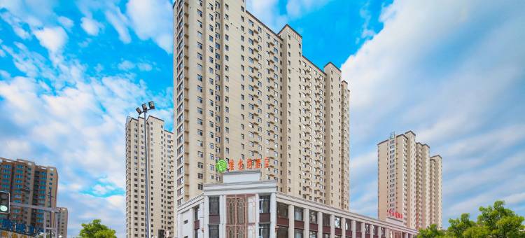 维也纳酒店(大同高铁站东信国际店)图片