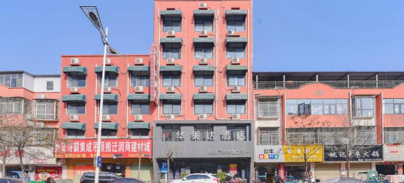 西华华美达酒店图片