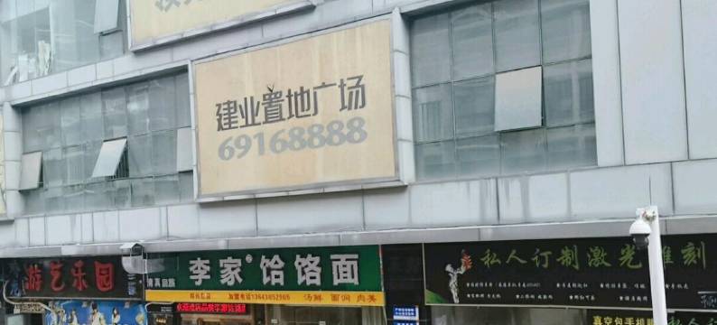 郑州影成酒店(CBD会展中心店)图片