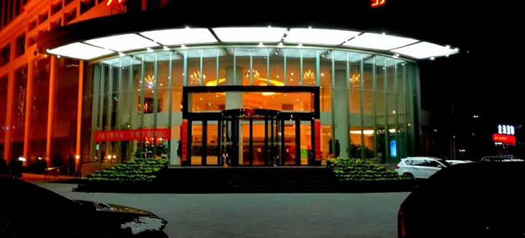 寿阳聚金湾大酒店图片
