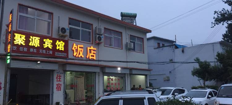 鸡冠洞聚源宾馆图片
