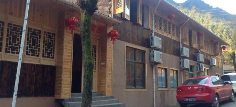 松阳箬寮杜鹃陶居民宿图片