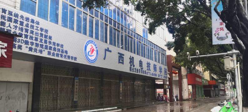 宇萍宾馆(柳州马鞍山公园店)图片