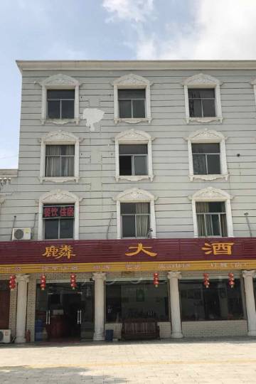 武汉麒麟大酒店图片