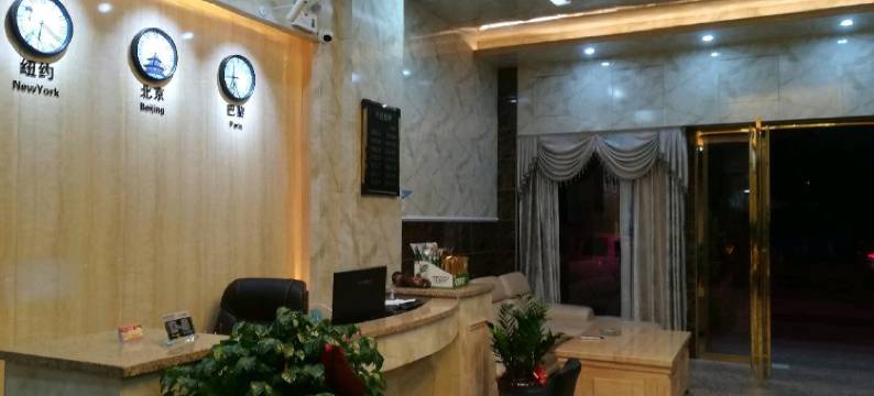 永兴9+1宾馆图片