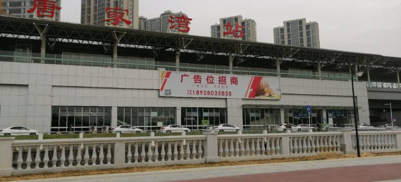 珠海丫一公寓图片