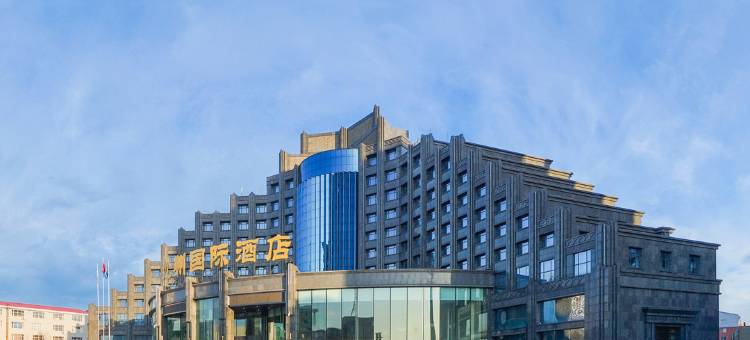 鹤岗九州国际酒店图片