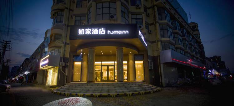 如家·neo酒店(临清青年路店)图片
