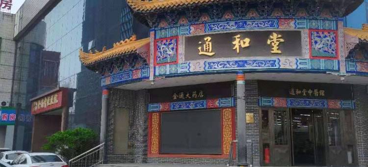 潍坊河畔小筑客房图片