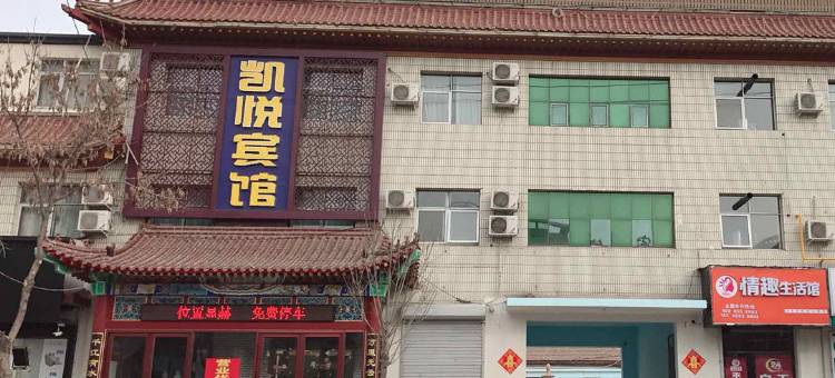 Q加·大城凯悦宾馆图片