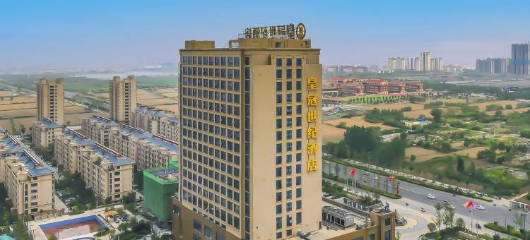 灌云皇冠世纪酒店(万达广场店)图片