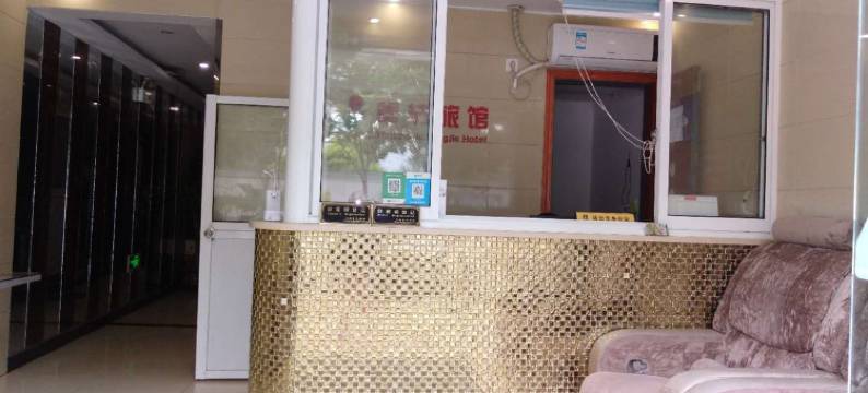 上海奉节宾馆图片