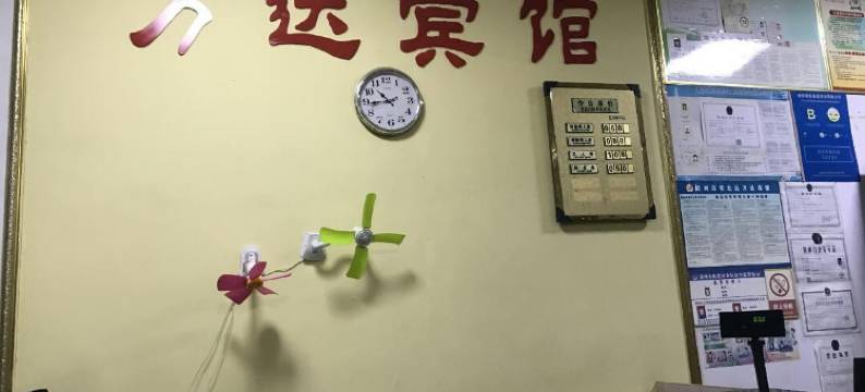 钦州万达宾馆图片