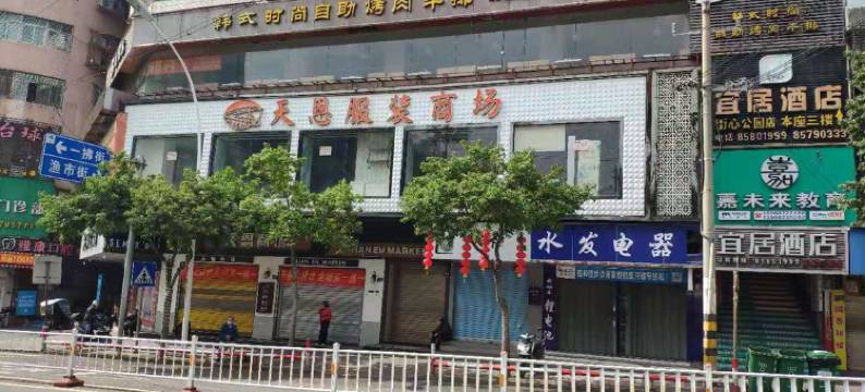 福清宜居快捷酒店图片