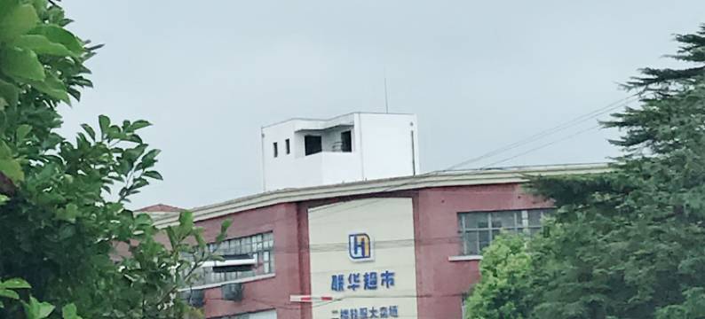 太仓星期八宾馆图片