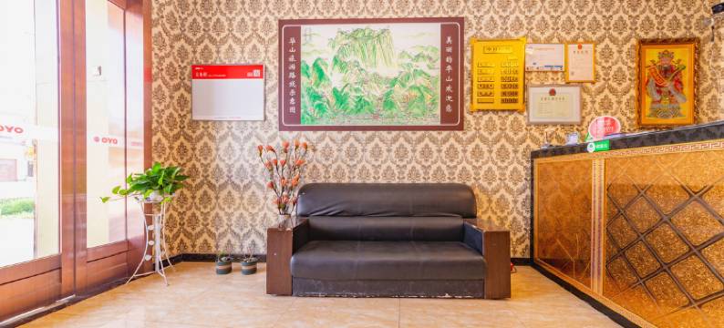 华阴未来酒店图片