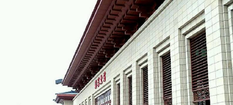 绩溪海纳百川酒店图片