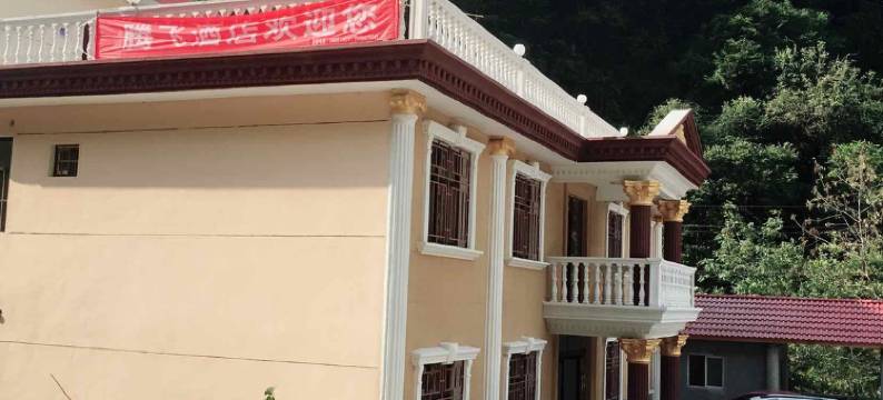 太白腾飞酒店图片