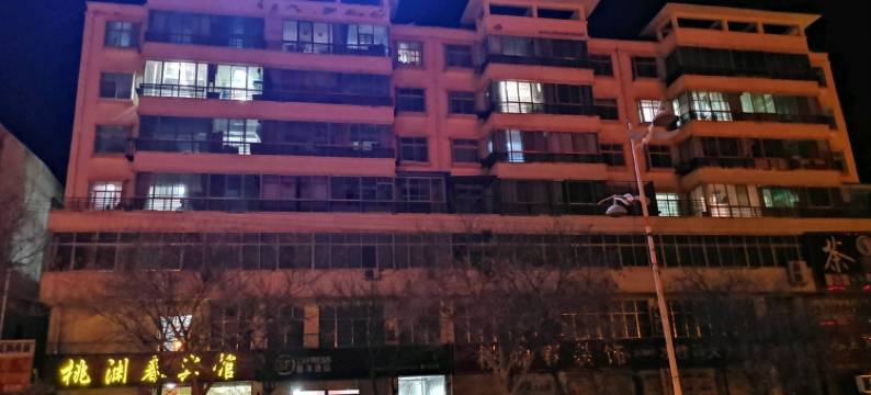 会宁桃渊春宾馆图片