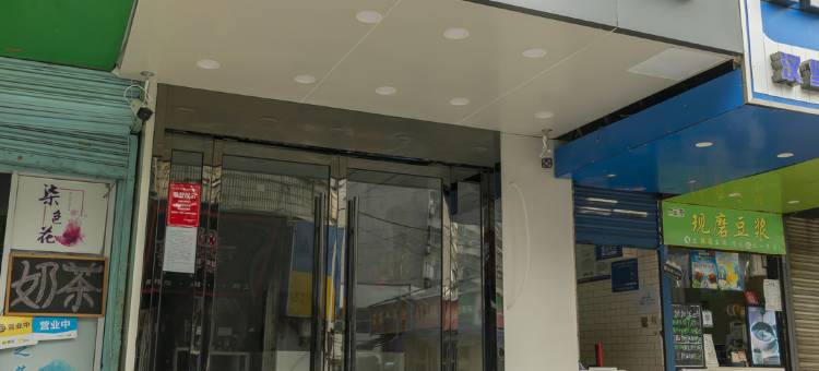 凯润宾馆(南京夫子庙三山街地铁站店)图片