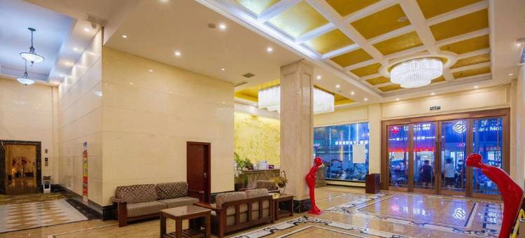 雅璞酒店(乐平珠海中路店)图片