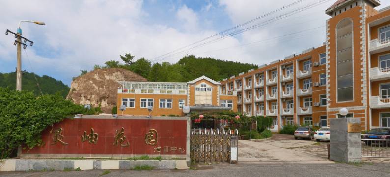 北京灵岫花园图片