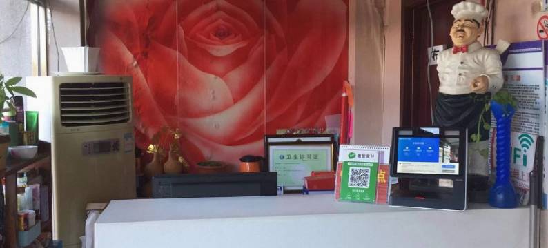 天津不差钱旅馆图片