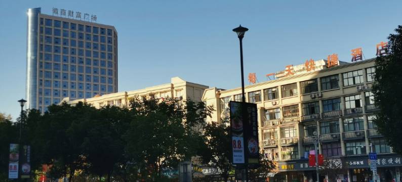 芜湖每一天快捷酒店图片