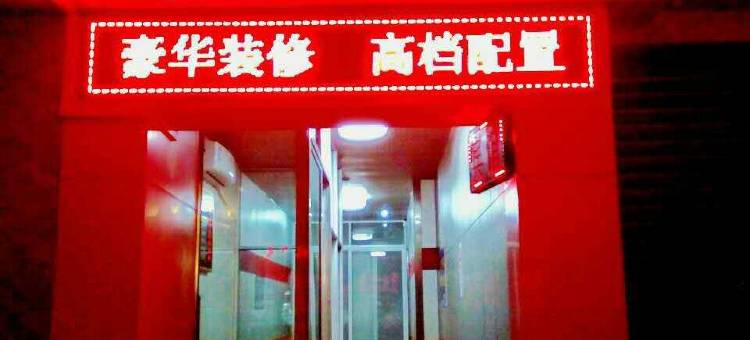景鑫宾馆(佛山市中医院汾江中路店)图片