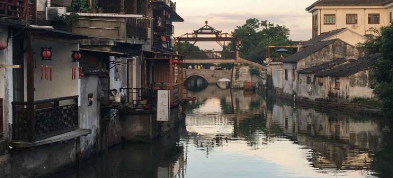 同里瑶家客栈图片