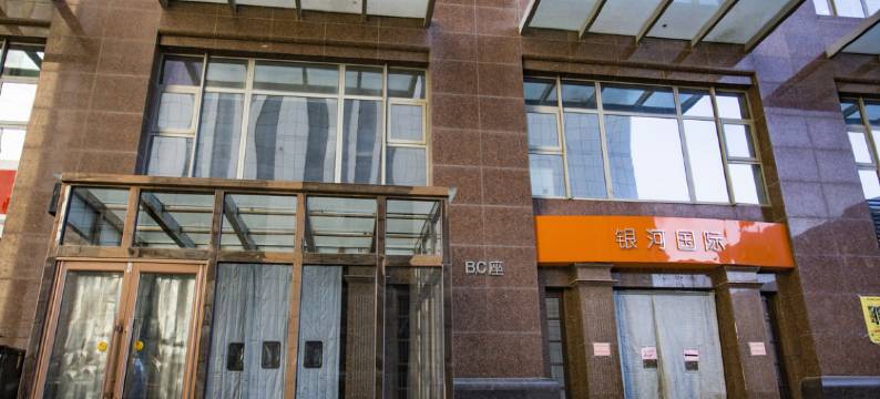 72家房客酒店公寓(沈阳北站银河国际店)图片