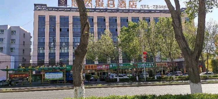 呼图壁悠然假日酒店图片