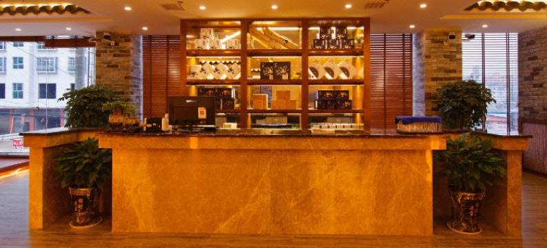 安化云台山大酒店图片