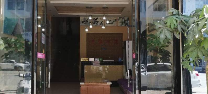 富宁星辰主题酒店图片